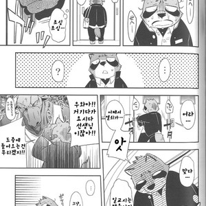 [Harugoya (Harusuke)] Harubon 10 [kr] – Gay Comics image 004.jpg