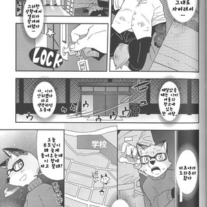 [Harugoya (Harusuke)] Harubon 10 [kr] – Gay Comics image 010.jpg