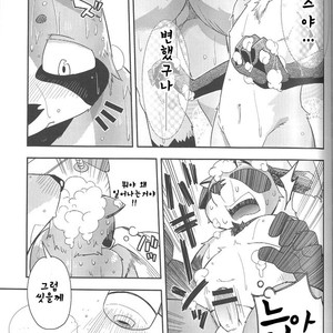 [Harugoya (Harusuke)] Harubon 10 [kr] – Gay Comics image 012.jpg