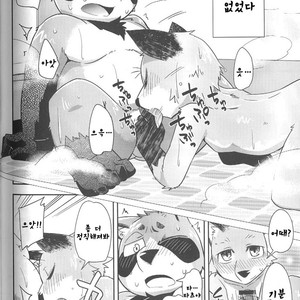 [Harugoya (Harusuke)] Harubon 10 [kr] – Gay Comics image 017.jpg