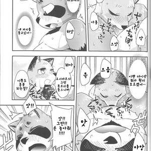 [Harugoya (Harusuke)] Harubon 10 [kr] – Gay Comics image 018.jpg