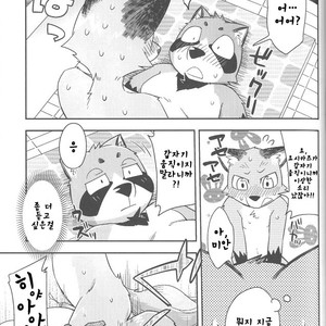 [Harugoya (Harusuke)] Harubon 10 [kr] – Gay Comics image 024.jpg
