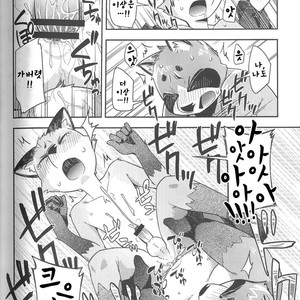 [Harugoya (Harusuke)] Harubon 10 [kr] – Gay Comics image 027.jpg