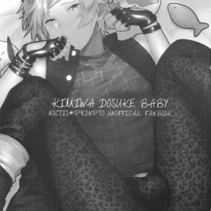 [Masura Ojisan (Masurao)] Kimi wa Dosuke Baby – Final Fantasy XV dj [JP] – Gay Comics image 002.jpg