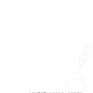 [Masura Ojisan (Masurao)] Kimi wa Dosuke Baby – Final Fantasy XV dj [JP] – Gay Comics image 003.jpg