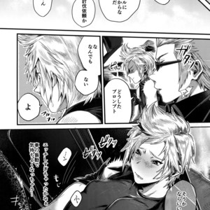 [Masura Ojisan (Masurao)] Kimi wa Dosuke Baby – Final Fantasy XV dj [JP] – Gay Comics image 009.jpg