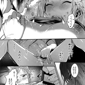 [Masura Ojisan (Masurao)] Kimi wa Dosuke Baby – Final Fantasy XV dj [JP] – Gay Comics image 022.jpg
