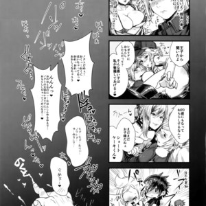 [Masura Ojisan (Masurao)] Kimi wa Dosuke Baby – Final Fantasy XV dj [JP] – Gay Comics image 028.jpg