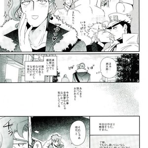 [Kudarizada] Hatsukoi Fuga + β – Jojo dj [JP] – Gay Comics image 004.jpg