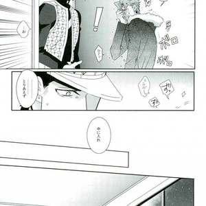 [Kudarizada] Hatsukoi Fuga + β – Jojo dj [JP] – Gay Comics image 010.jpg