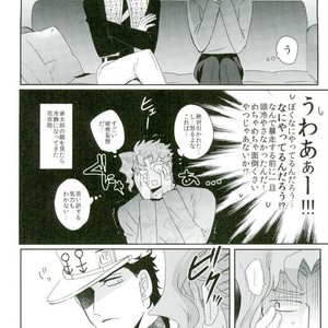 [Kudarizada] Hatsukoi Fuga + β – Jojo dj [JP] – Gay Comics image 011.jpg