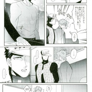[Kudarizada] Hatsukoi Fuga + β – Jojo dj [JP] – Gay Comics image 014.jpg