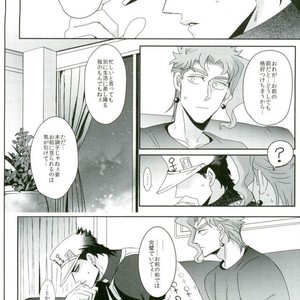 [Kudarizada] Hatsukoi Fuga + β – Jojo dj [JP] – Gay Comics image 015.jpg