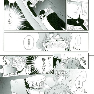 [Kudarizada] Hatsukoi Fuga + β – Jojo dj [JP] – Gay Comics image 022.jpg