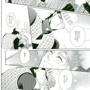 [Kudarizada] Hatsukoi Fuga + β – Jojo dj [JP] – Gay Comics image 025.jpg