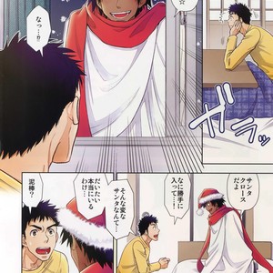 [Kasshoku Waisei (YANAGI)] Santa ga Yoru ni Kuru Wake [JP] – Gay Comics image 003.jpg