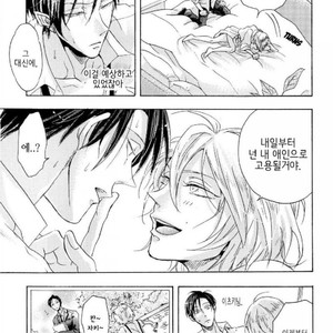 [Hachisu] Shitsuji Kanzaki No Yuuutsu [kr] – Gay Comics image 028.jpg