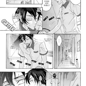 [Hachisu] Shitsuji Kanzaki No Yuuutsu [kr] – Gay Comics image 068.jpg