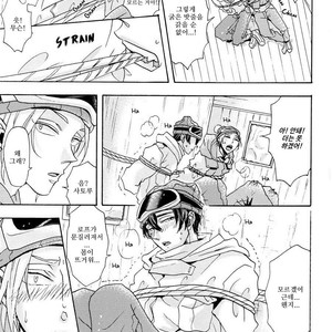 [Hachisu] Shitsuji Kanzaki No Yuuutsu [kr] – Gay Comics image 094.jpg