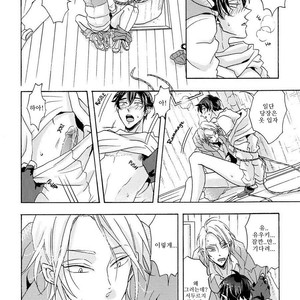 [Hachisu] Shitsuji Kanzaki No Yuuutsu [kr] – Gay Comics image 101.jpg