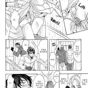 [Hachisu] Shitsuji Kanzaki No Yuuutsu [kr] – Gay Comics image 103.jpg