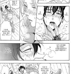 [Hachisu] Shitsuji Kanzaki No Yuuutsu [kr] – Gay Comics image 104.jpg