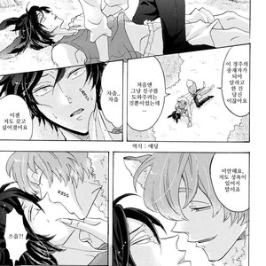 [Hachisu] Shitsuji Kanzaki No Yuuutsu [kr] – Gay Comics image 123.jpg