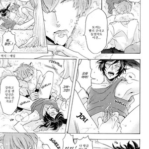 [Hachisu] Shitsuji Kanzaki No Yuuutsu [kr] – Gay Comics image 127.jpg