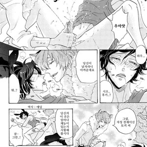 [Hachisu] Shitsuji Kanzaki No Yuuutsu [kr] – Gay Comics image 128.jpg