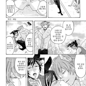 [Hachisu] Shitsuji Kanzaki No Yuuutsu [kr] – Gay Comics image 136.jpg