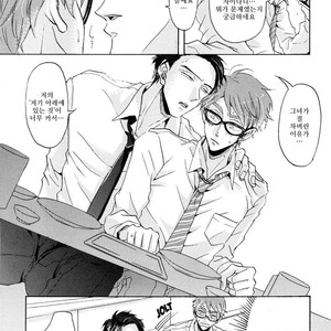 [Hachisu] Shitsuji Kanzaki No Yuuutsu [kr] – Gay Comics image 143.jpg