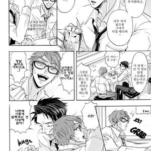 [Hachisu] Shitsuji Kanzaki No Yuuutsu [kr] – Gay Comics image 144.jpg