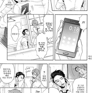 [Hachisu] Shitsuji Kanzaki No Yuuutsu [kr] – Gay Comics image 145.jpg