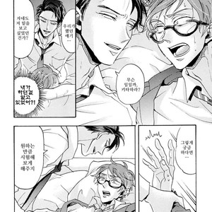[Hachisu] Shitsuji Kanzaki No Yuuutsu [kr] – Gay Comics image 152.jpg