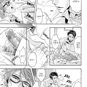 [Hachisu] Shitsuji Kanzaki No Yuuutsu [kr] – Gay Comics image 159.jpg