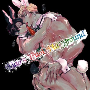 [Hachisu] Shitsuji Kanzaki No Yuuutsu [kr] – Gay Comics image 164.jpg