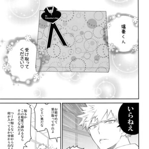 [Bakuchi Jinsei SP (Satsuki Fumi)] Docchi ga Ue toka Shita da toka! – Boku no Hero Academia dj [JP] – Gay Comics image 007.jpg