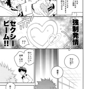 [Bakuchi Jinsei SP (Satsuki Fumi)] Docchi ga Ue toka Shita da toka! – Boku no Hero Academia dj [JP] – Gay Comics image 009.jpg