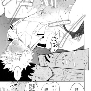 [Bakuchi Jinsei SP (Satsuki Fumi)] Docchi ga Ue toka Shita da toka! – Boku no Hero Academia dj [JP] – Gay Comics image 017.jpg