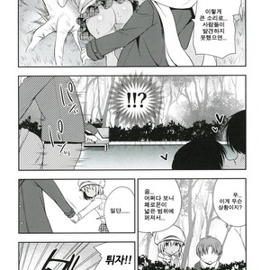 [R kaffy (Aichi Shiho)] Shounen Succubus -Date Hen- [kr] – Gay Comics image 013.jpg