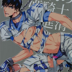 [+810 (Yamada Non)] Kutsu… Kore de Manzoku ka – Eyeshield 21 dj [JP] – Gay Comics image 001.jpg