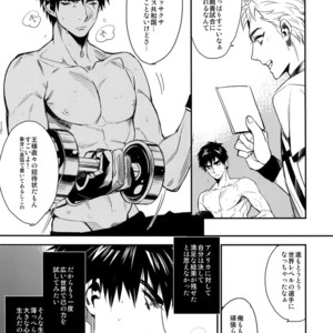 [+810 (Yamada Non)] Kutsu… Kore de Manzoku ka – Eyeshield 21 dj [JP] – Gay Comics image 004.jpg