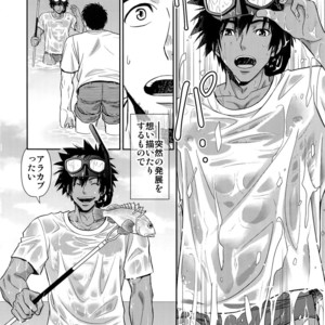 [Kasshoku Waisei (YANAGI)] Umibe no Tabi ni Kitai Suru [JP] – Gay Comics image 003.jpg