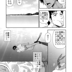 [Kasshoku Waisei (YANAGI)] Umibe no Tabi ni Kitai Suru [JP] – Gay Comics image 006.jpg