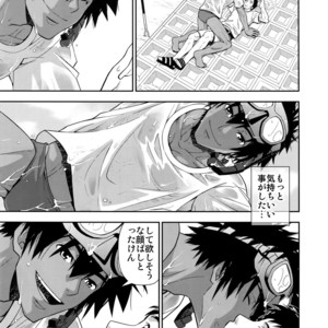[Kasshoku Waisei (YANAGI)] Umibe no Tabi ni Kitai Suru [JP] – Gay Comics image 008.jpg