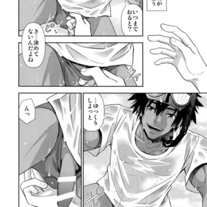 [Kasshoku Waisei (YANAGI)] Umibe no Tabi ni Kitai Suru [JP] – Gay Comics image 009.jpg