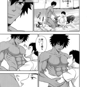 [Kasshoku Waisei (YANAGI)] Umibe no Tabi ni Kitai Suru [JP] – Gay Comics image 012.jpg