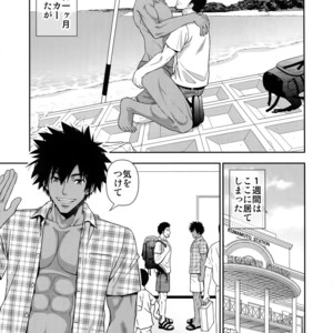[Kasshoku Waisei (YANAGI)] Umibe no Tabi ni Kitai Suru [JP] – Gay Comics image 018.jpg