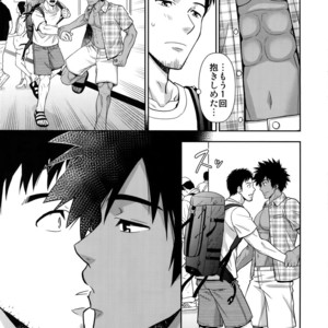 [Kasshoku Waisei (YANAGI)] Umibe no Tabi ni Kitai Suru [JP] – Gay Comics image 019.jpg
