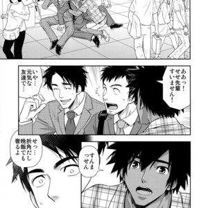 [Kasshoku Waisei (YANAGI)] Umibe no Tabi ni Kitai Suru [JP] – Gay Comics image 022.jpg